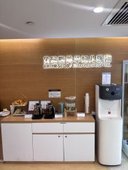 -杭州贝瑞斯美华妇儿医院·早孕·产检·儿科