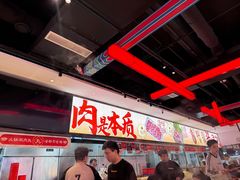 -董记老清泉·鲜切涮羊肉(窑岭店)