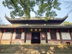 -宁波市保国寺古建筑博物馆