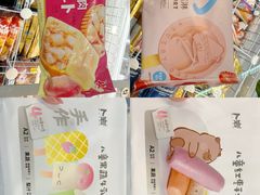 -Olé精品超市(苏州中心店)