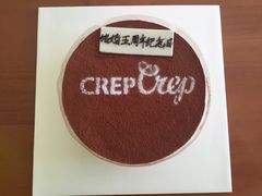 -可丽可丽·生日蛋糕·下午茶(厦门鹭港店)