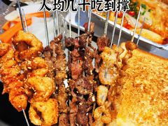 -邢氏老太太烧烤(南山店)