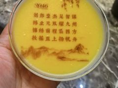 -2046湘味厨房(深圳湾店)