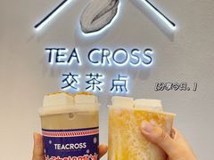 -TEA CROSS交茶点(国贸中心店)