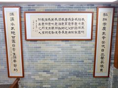 -文星素食(兴华路店)