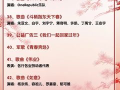 -中央广播电视总台(光华路办公区)