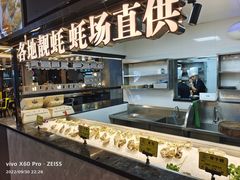 -蚝美人·生蚝海鲜烧烤(茶花园店)