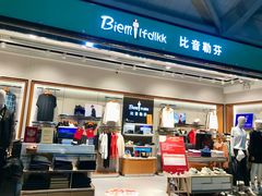 -丽江三义国际机场
