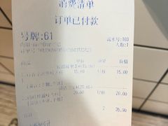 账单-茶百道(万达店)
