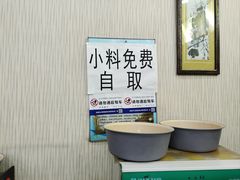 小料-王师一把抓羊肉泡馍(河东东街店)
