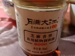 -月满大江火锅(总府路店)