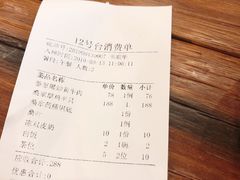 账单-阿多私房菜(顺德店)