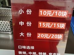 -桥底小罗臭豆腐(坪山店)