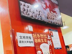 -冒椒火辣(奎星楼街店)