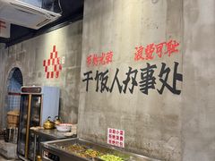 -老方桌烂蹄花川菜馆(九龙坡店)