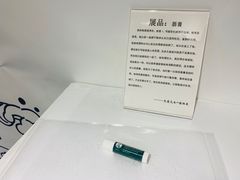 -成都失恋馆