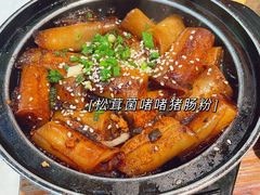 -庆粥今宵(西平店)