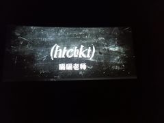 -SFC上影影城(新世界店)