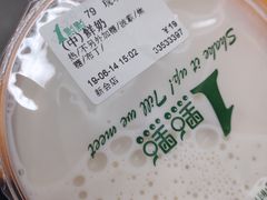 -1点点(新会店)