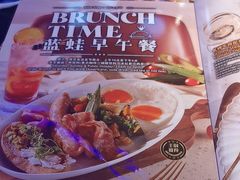 -bluefrog蓝蛙(皇庭广场店)