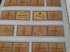 -直隶安家罩饼(复兴路店)