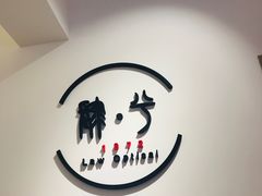 -肆兮眼镜·蔡司·徕卡战略合作店(大坪店)