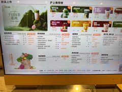 -沪上阿姨·臻选茶饮(上海环球港店)
