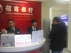 -招商银行(上海漕河泾支行)