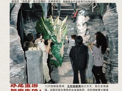-屋有岛沉浸游戏旗舰店(中山公园店)