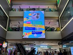 -IPARK购物中心