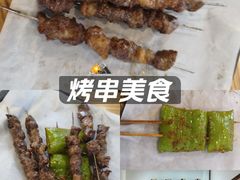 -柳叶刀烧烤(北大清华店)