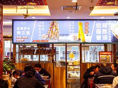 -丝路伊兰·兰州牛肉面(牛街总店)