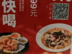 -吕氏疙瘩汤·新鲁菜(潍坊银座店)