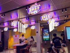 门面-麦当劳(宾水西道店)