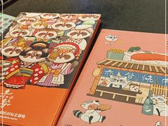 -赤谷和牛烧肉居酒屋(石景山店)