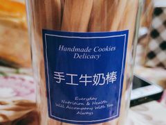 -大苹果面包生日蛋糕(明珠店)