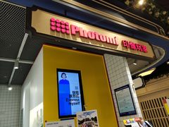 -方快-照相馆(长泰广场店)