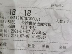 -蛙来哒(方圆荟店)