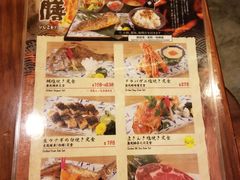 菜单-豊 胜手丼