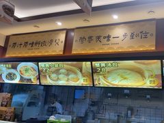 -老淮城·长鱼面(河下古镇店)