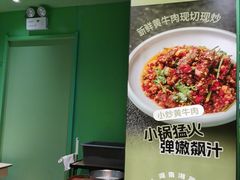 -京参 • 擂椒饭(这有山店)