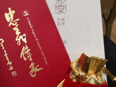 -星云文教馆