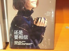 -西西弗书店&矢量咖啡(凯德晶萃广场店)