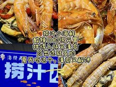 -大学城夜市