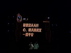 -轩 SUPER LIVE 超级现场(农科路店)