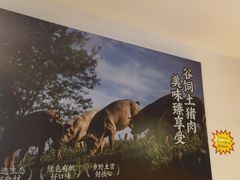 -满盛春饼·新津菜(河北路总店)