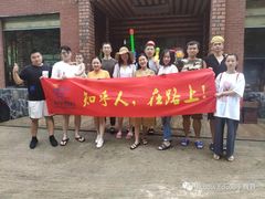 -将军关探险漂流