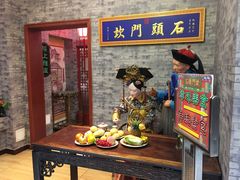 -石头门坎