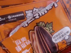 -鸣记脆皮烤鱼·海鲜烤鱼(三八广场店)