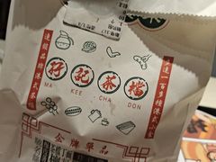 -孖记茶档·热腾茶餐(荔湾领展广场店)